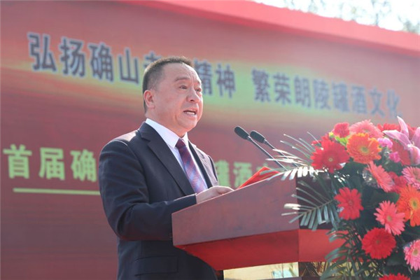 首届朗陵罐酒文化节暨2018封藏大典上一坛朗陵老酒拍出116万元！