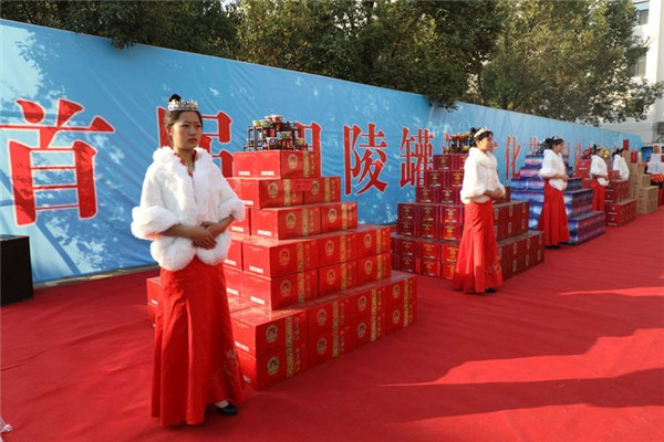 首届朗陵罐酒文化节暨2018封藏大典上一坛朗陵老酒拍出116万元！