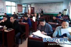 确山县卫计委召开创建省级慢性病综合防控示范区工作推进会