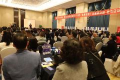 壹玖第1753期《免费策略》总裁研讨班成功落地 实战源导师与驻马店企业家共话模式商机