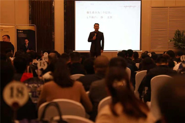 壹玖第1753期《免费策略》总裁研讨班成功落地 实战源导师与驻马店企业家共话模式商机 