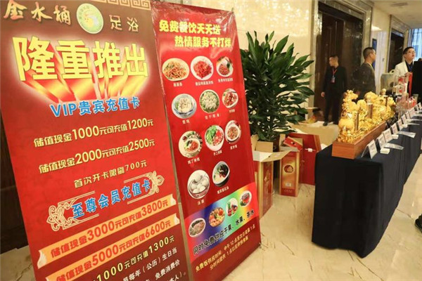 壹玖第1753期《免费策略》总裁研讨班成功落地 实战源导师与驻马店企业家共话模式商机 