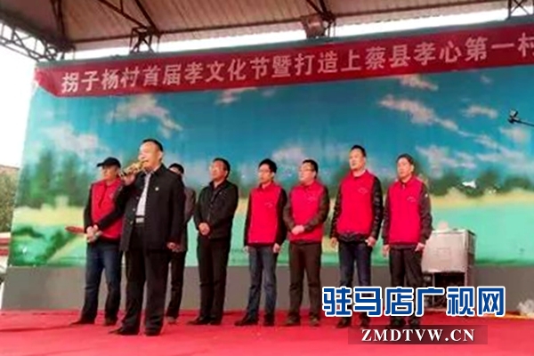 朱里镇拐子杨村：打造上蔡县孝心第一村