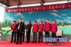 朱里镇拐子杨村：打造上蔡县孝心第一村