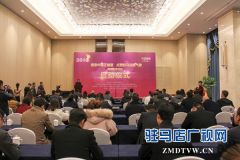 “搜索中国正能量 点赞驻马店新气象”网络宣传活动启动