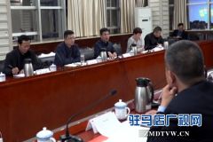 西平县政府与人保财险驻马店分公司配融合作对接会