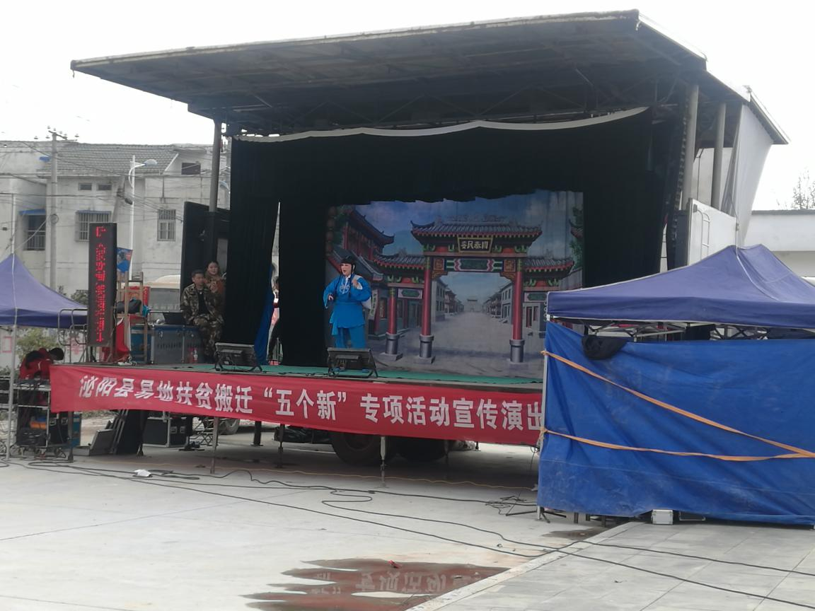 泌阳县：易地扶贫搬迁  群众迎来好日子