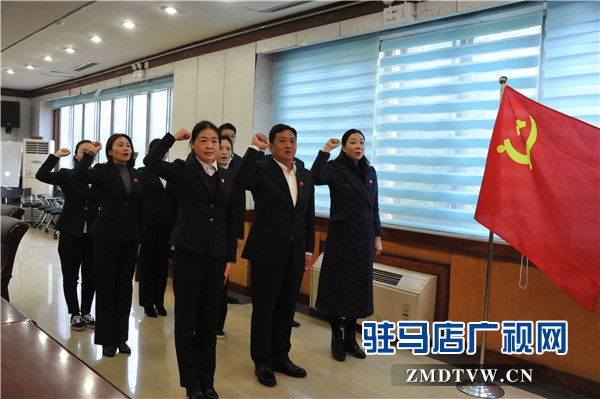 中原银行驻马店分行发展新党员增添新力量