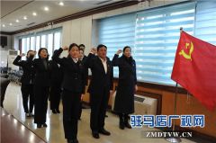 中原银行驻马店分行发展新党员增添新力量