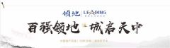 【皇家蘭台】天中锦鲤H5活动11月13日批次锦鲤名单来啦 请查收