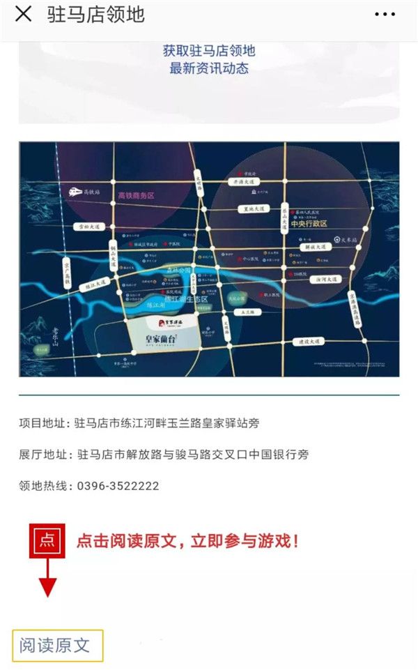 【皇家蘭台】天中锦鲤H5活动11月13日批次锦鲤名单来啦 请查收