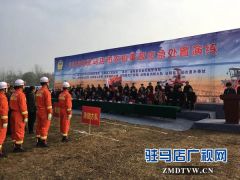 全市农机事故应急处置演练在泌阳县举行