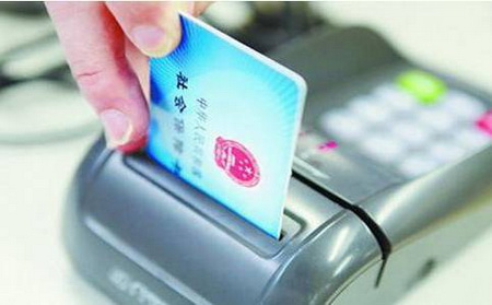 2019年城乡居民基本医疗保险缴费工作已全面启动