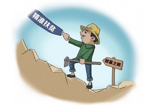 驻马店召开城镇困难职工解困脱困工作联席会第二次会议