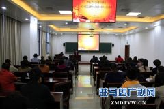 驻马店市中心血站召开学习传达中国工会第十七次全国代表大会精神专题会议