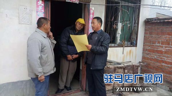 确山县卫计委深入帮扶村开展健康扶贫政策宣传活动