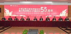《河南日报农村版》举办创刊55周年暨“三农”新闻舆论工作座谈会