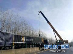 大广高速平舆段团雾造成多车相撞事故