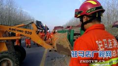 驻马店多部门联合处置 大广高速平舆段道路恢复通行