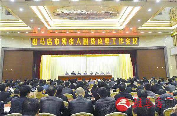 陈星：提升残疾人脱贫能力 确保脱贫质量