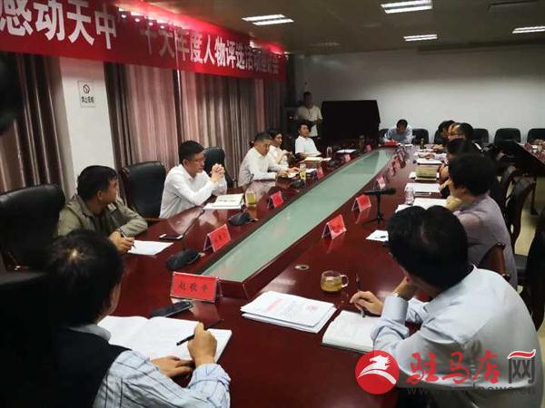 2018“感动天中”十大年度人物将进入投票阶段