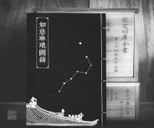 明年去紫禁城过春节 598岁故宫启动三大文创项目