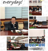  中原银行驻马店分行组织召开零售业务发展思想碰撞会
