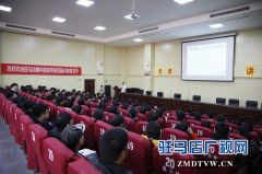 开发区高中邀请驻马店眼科医院专家开展近视防控知识讲座