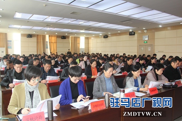 开发区召开2018年创建全国文明城市迎检动员暨百城建设提质工程推进会