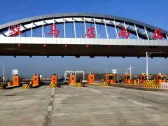 京港澳高速公路驻马店南站新站正式通车运行