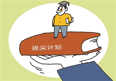 关于推荐第十届驻马店市拔尖人才的通知