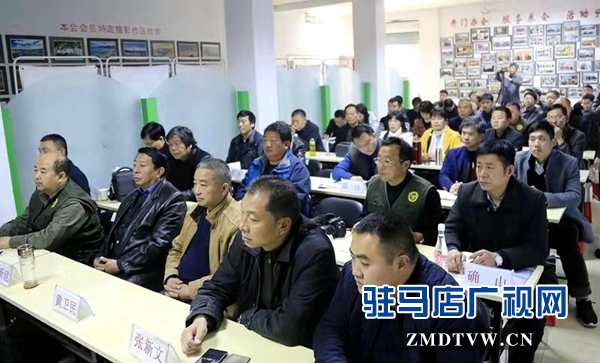 驻马店市航拍协会首期会员培训班开班