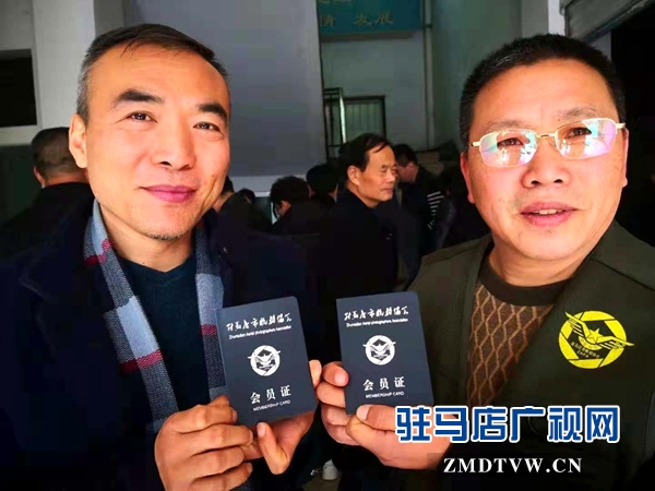 驻马店市航拍协会首期会员培训班开班