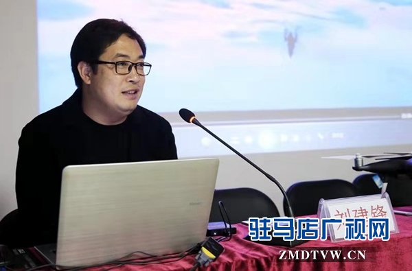 驻马店市航拍协会首期会员培训班开班