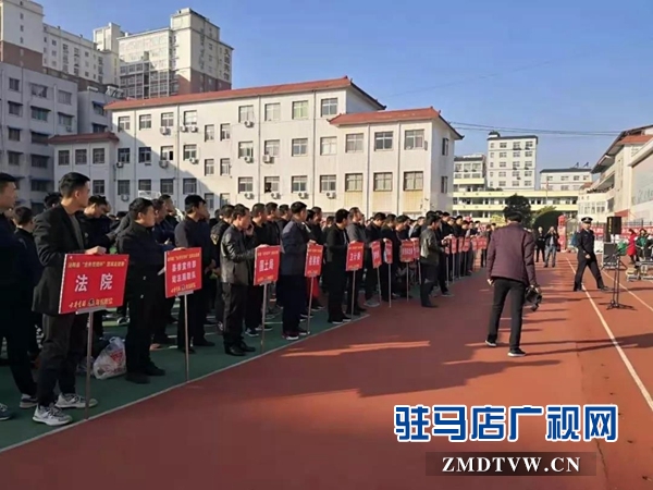 泌阳县举行 “扫黑除恶”全民参与篮球友谊赛