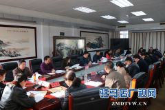 驻马店市2018年度全民科学素质考核工作推进会召开