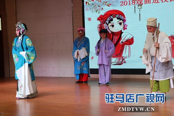 戏剧进校园活动走进驻马店实验小学