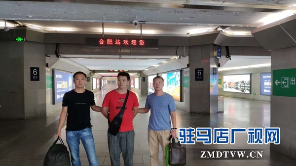 驻马店市平舆警方成功侦破特大侵害公民个人信息案