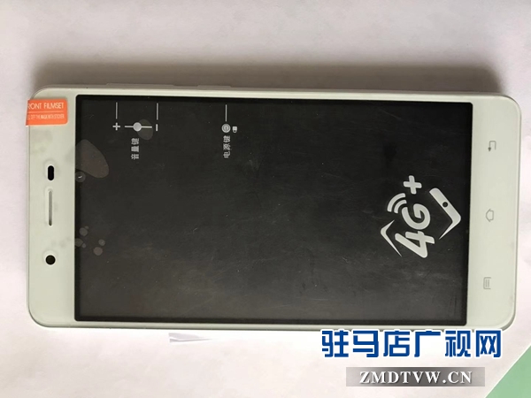 80岁老人电话购物有纠纷  驻马店消协介入帮忙追回损失    
