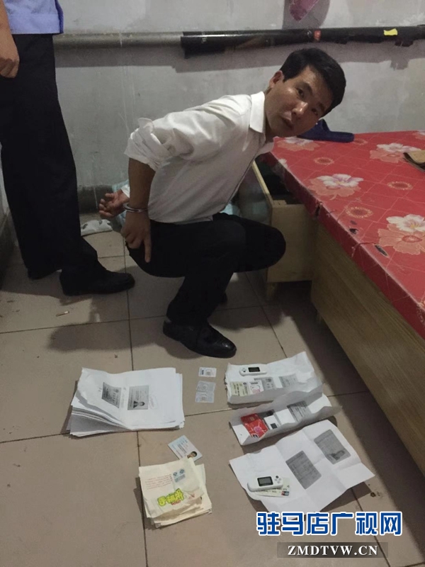 驻马店市平舆警方成功侦破特大侵害公民个人信息案