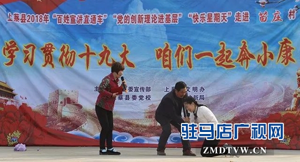 上蔡县“文化扶贫大礼包”送到村民家门口
