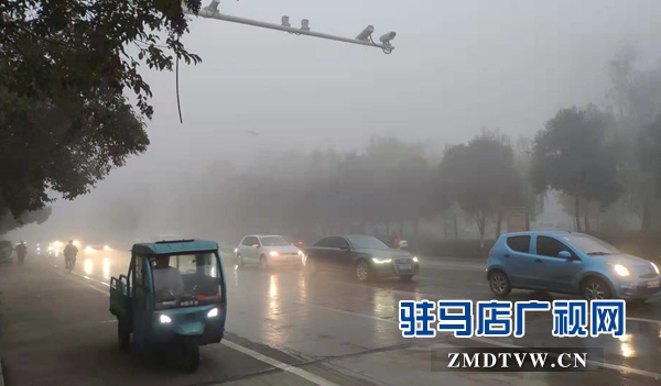 驻马店市气象台发布霾橙色预警 中心城区大雾锁城