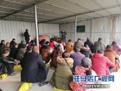 驿城区农民果园地里受培训