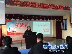 当健康卫生人 做防艾急先锋