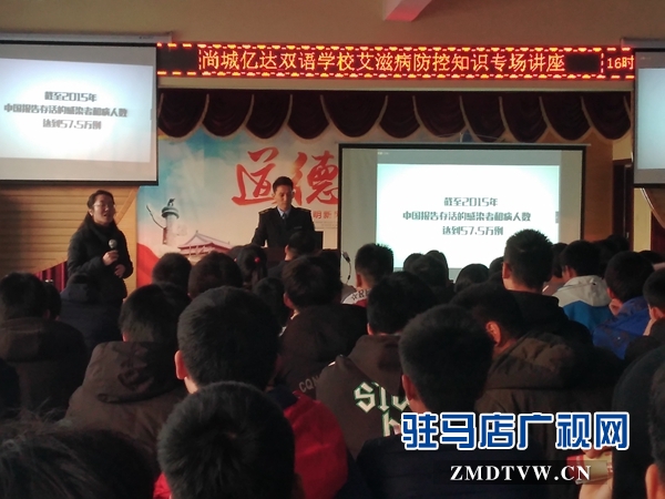 当健康卫生人 做防艾急先锋
