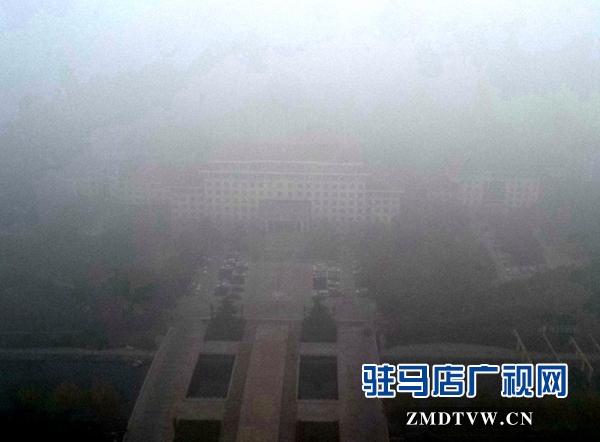 大雾锁城 驻马店开启“仙境”模式