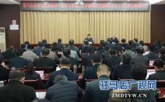 郭渊：全面提高政法综治领导干部能力