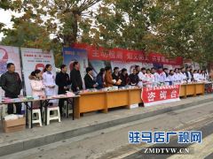 泌阳县举行第31个“世界艾滋病日”宣传活动
