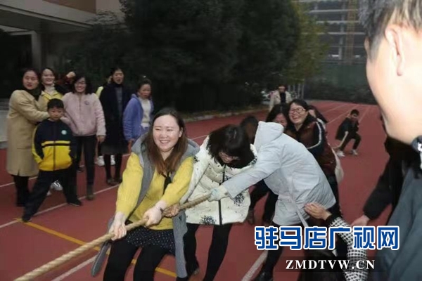 驻马店市第三十三小学举行教职工冬季拔河比赛
