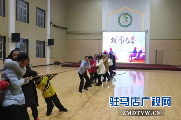 驻马店市第三十三小学举行教职工冬季拔河比赛